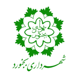 شهرداری بجنورد
