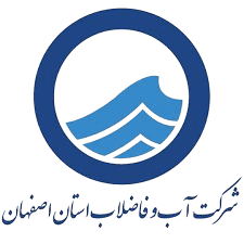 شرکت آب و فاضلاب اضفهان