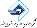 قطار شهری مشهد