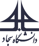 دانشگاه سجاد