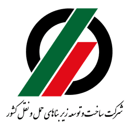زیرساخت